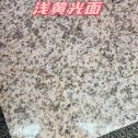 岳阳黄金麻浅黄光面