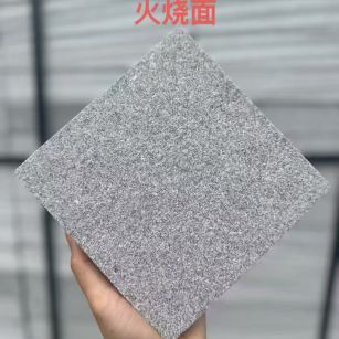 岳阳芝麻灰火烧面