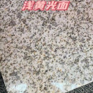 岳阳黄金麻浅黄光面
