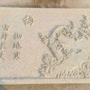 岳阳 黄金麻花岗岩别墅外立面雕花板