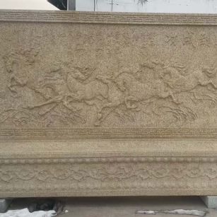 岳阳 黄金麻花岗岩照壁，屏风，影壁（马到成功）