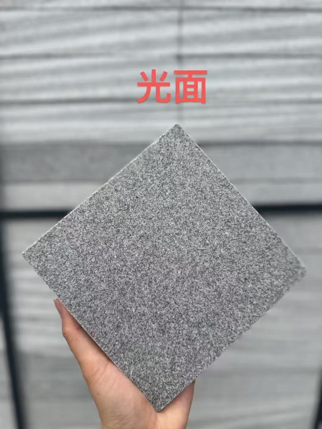 岳阳芝麻灰光面