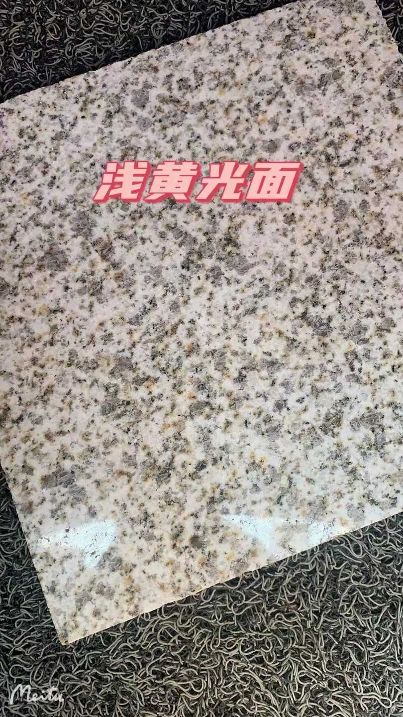 岳阳黄金麻浅黄光面
