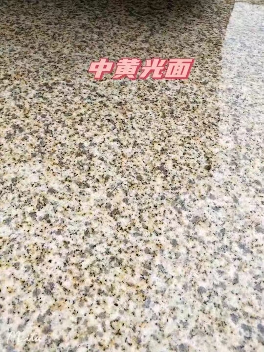 岳阳黄金麻中黄光面