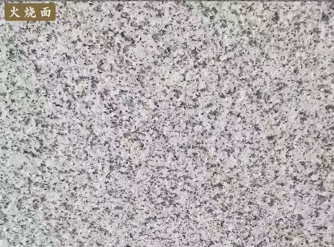 岳阳白麻火烧面