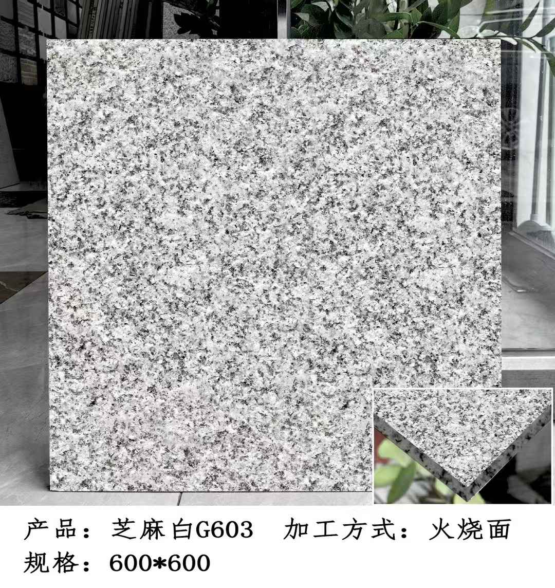 岳阳芝麻白火烧面