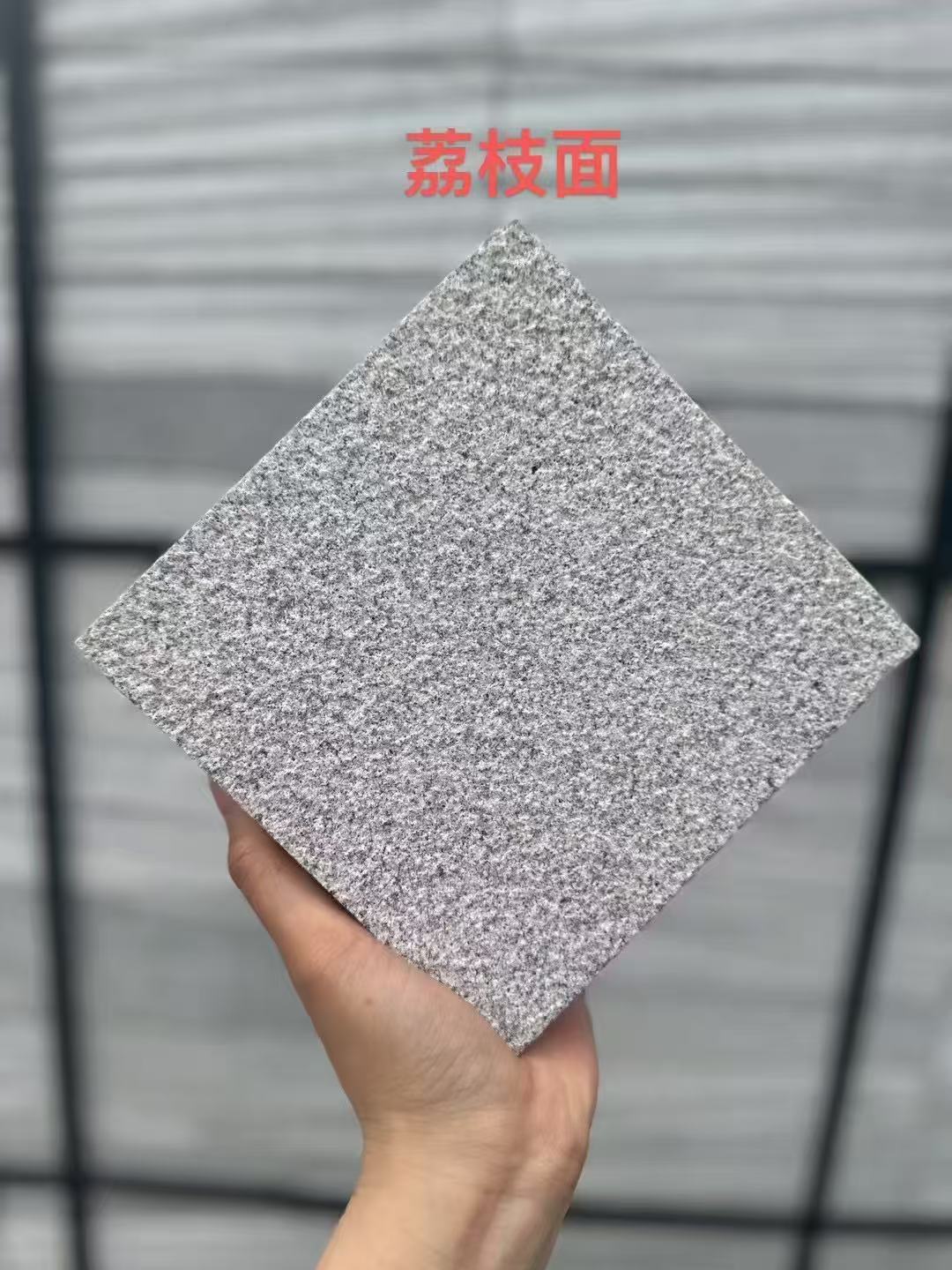 岳阳芝麻灰荔枝面